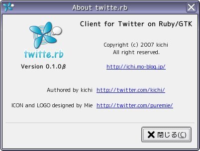Twitterbabout